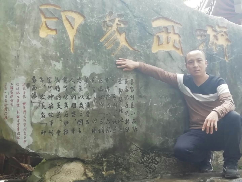 沙域图腾的第一张照片--闽侯相亲网