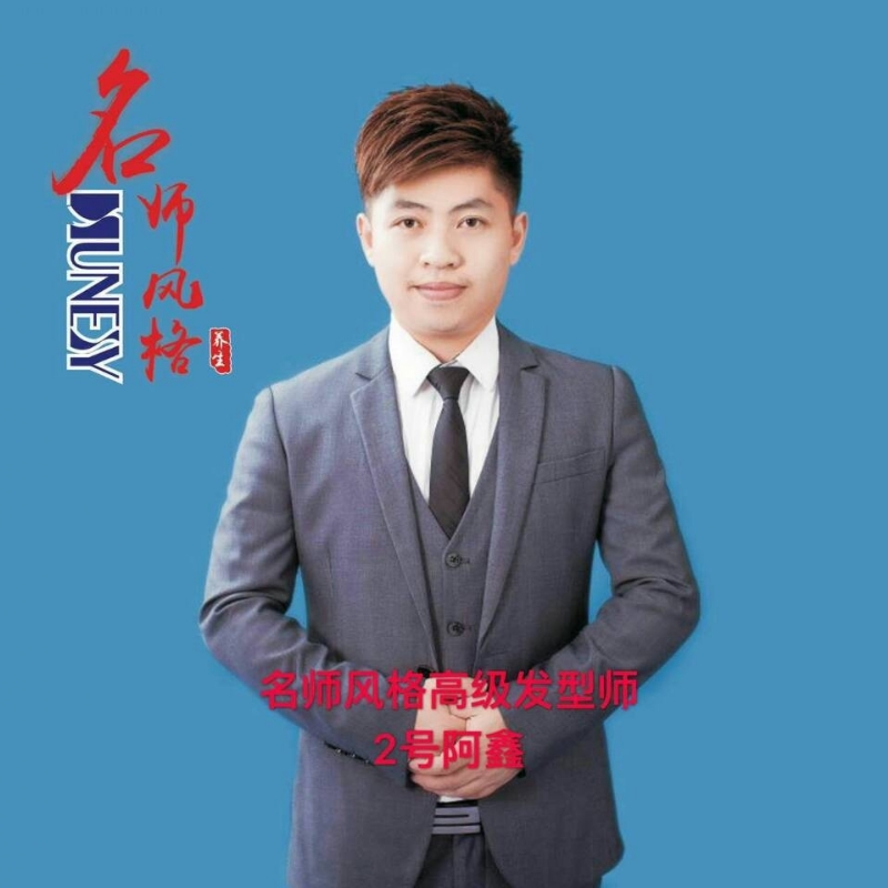 に馬吥捯う的第二张照片--闽侯相亲网