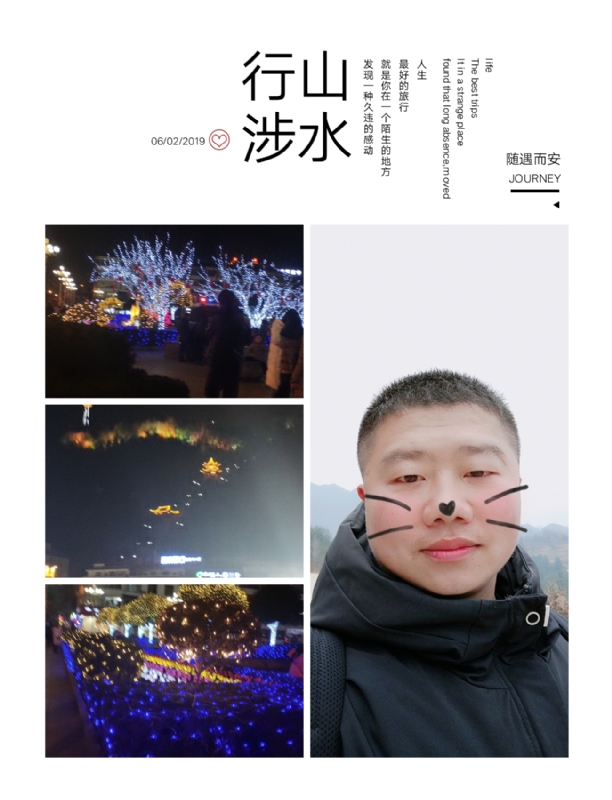 守望者的第一张照片--闽侯相亲网