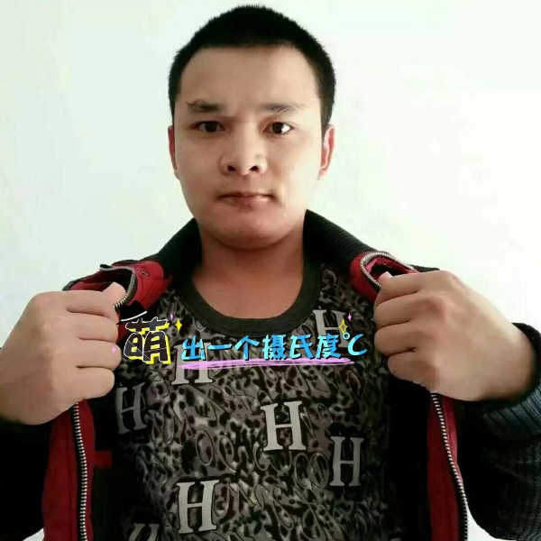 张先生的第一张照片--闽侯相亲网
