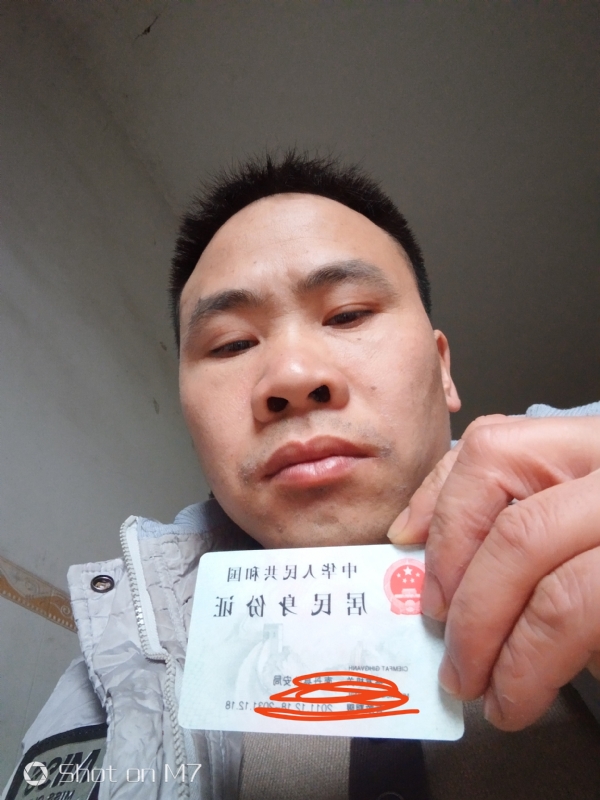 知足常乐的第一张照片--闽侯相亲网