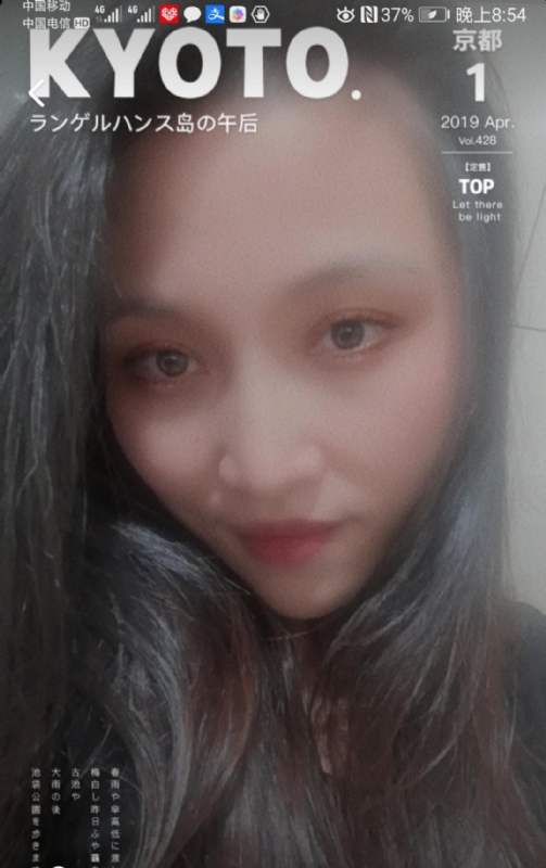 小女一诺千金的第一张照片--闽侯相亲网