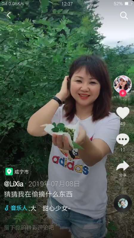 王丽霞的第二张照片--闽侯相亲网