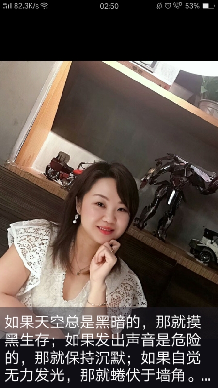 王丽霞的第三张照片--闽侯相亲网