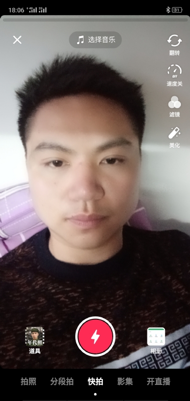 腻歪的第四张照片--闽侯相亲网