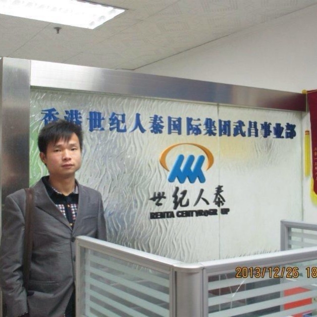 小蚂蚁的第一张照片--闽侯相亲网
