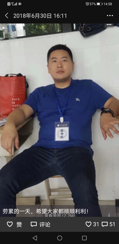 丹心的第一张照片--闽侯相亲网