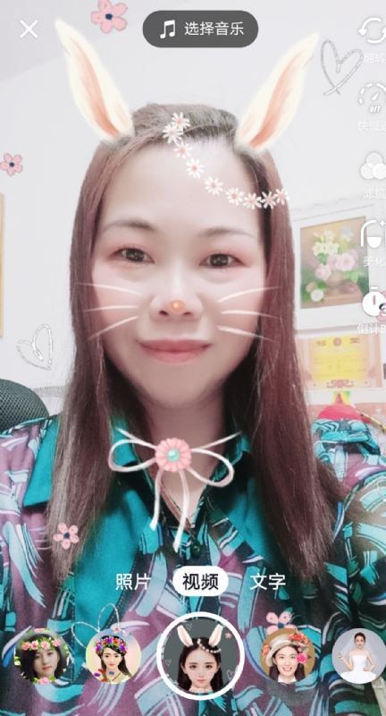 和幸福有约的第一张照片--闽侯相亲网