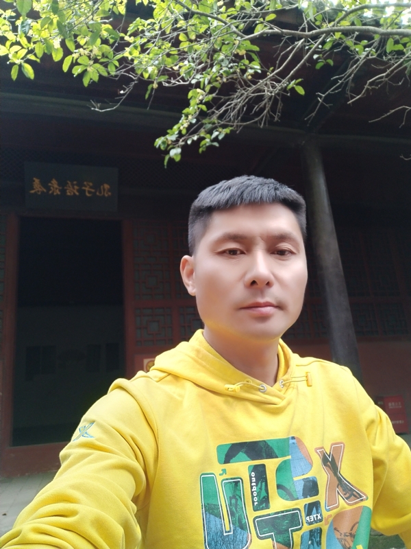 义字当头的第二张照片--闽侯相亲网