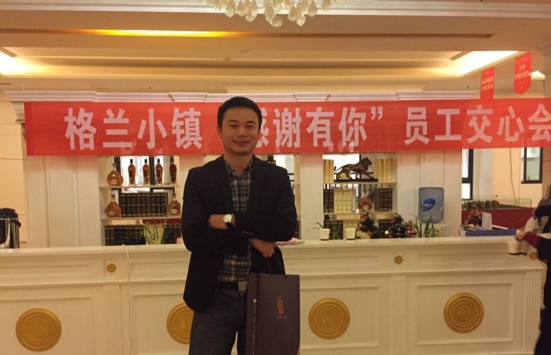 曾经的心疼的第一张照片--闽侯相亲网