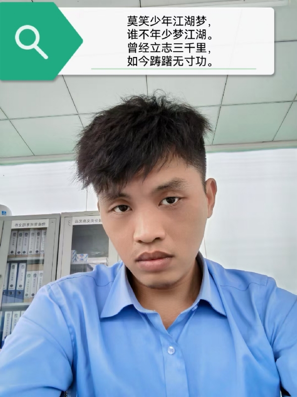 豌豆米米的第一张照片--闽侯相亲网
