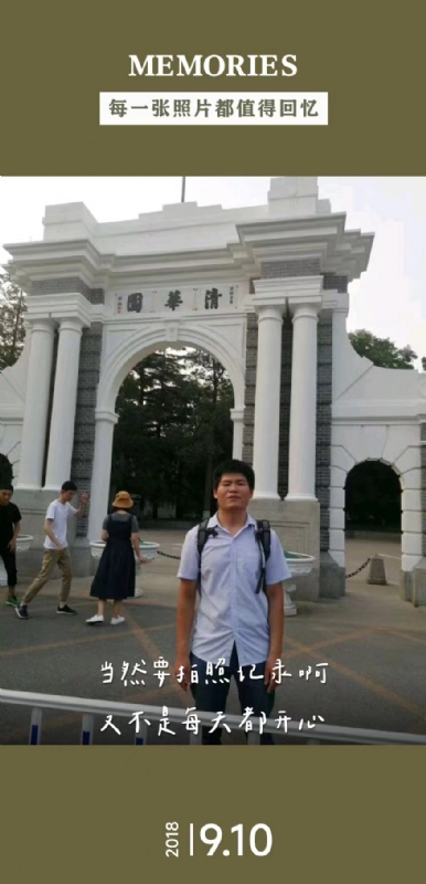 追梦人的第一张照片--闽侯相亲网