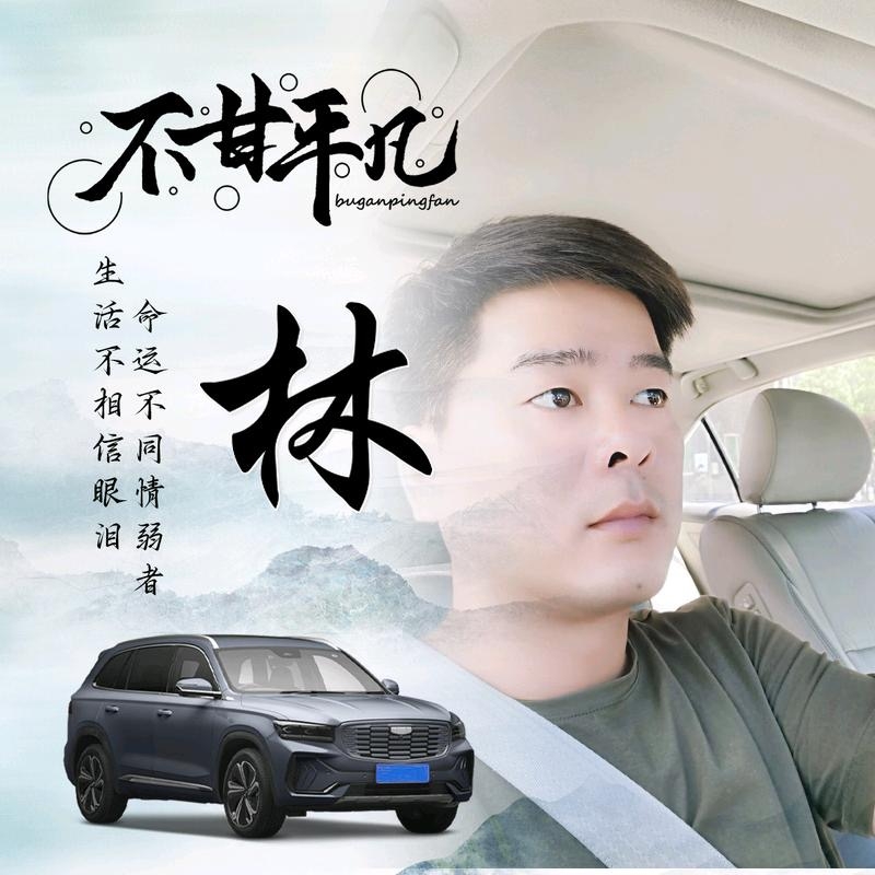 醉迴三笙的第一张照片--闽侯相亲网