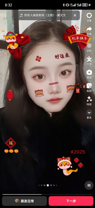 weiwei的第一张照片--闽侯相亲网