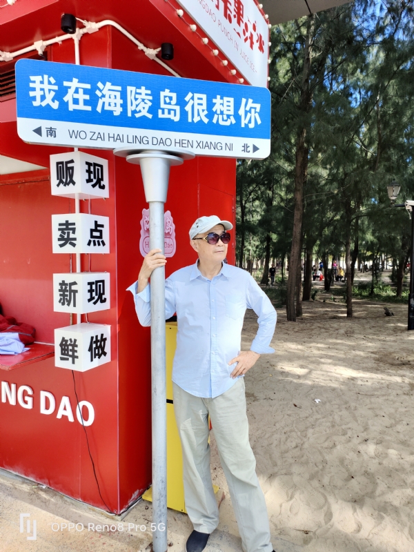 候鸟的第三张照片--闽侯相亲网