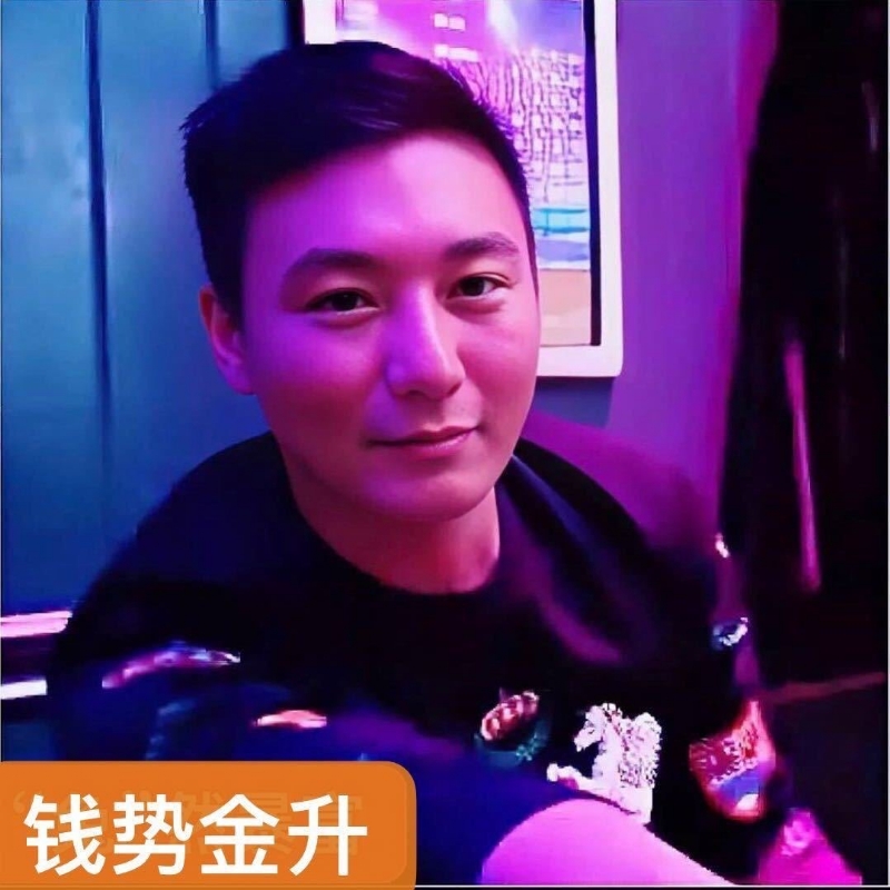 钱势金升的第一张照片--闽侯相亲网