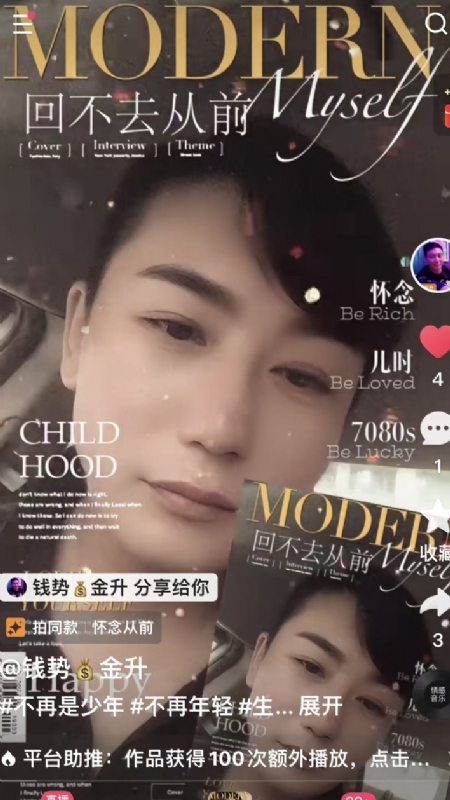 钱势金升的第二张照片--闽侯相亲网