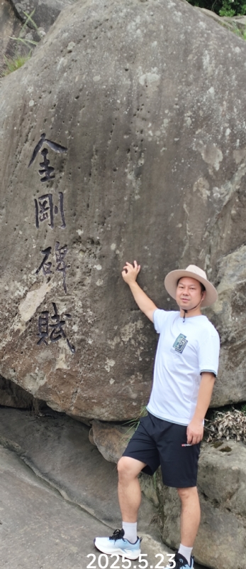 山水相逢的第三张照片--闽侯相亲网